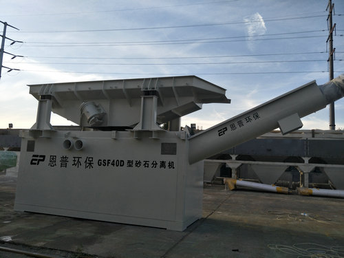 混凝土砂石分離機 混凝土砂石分離機