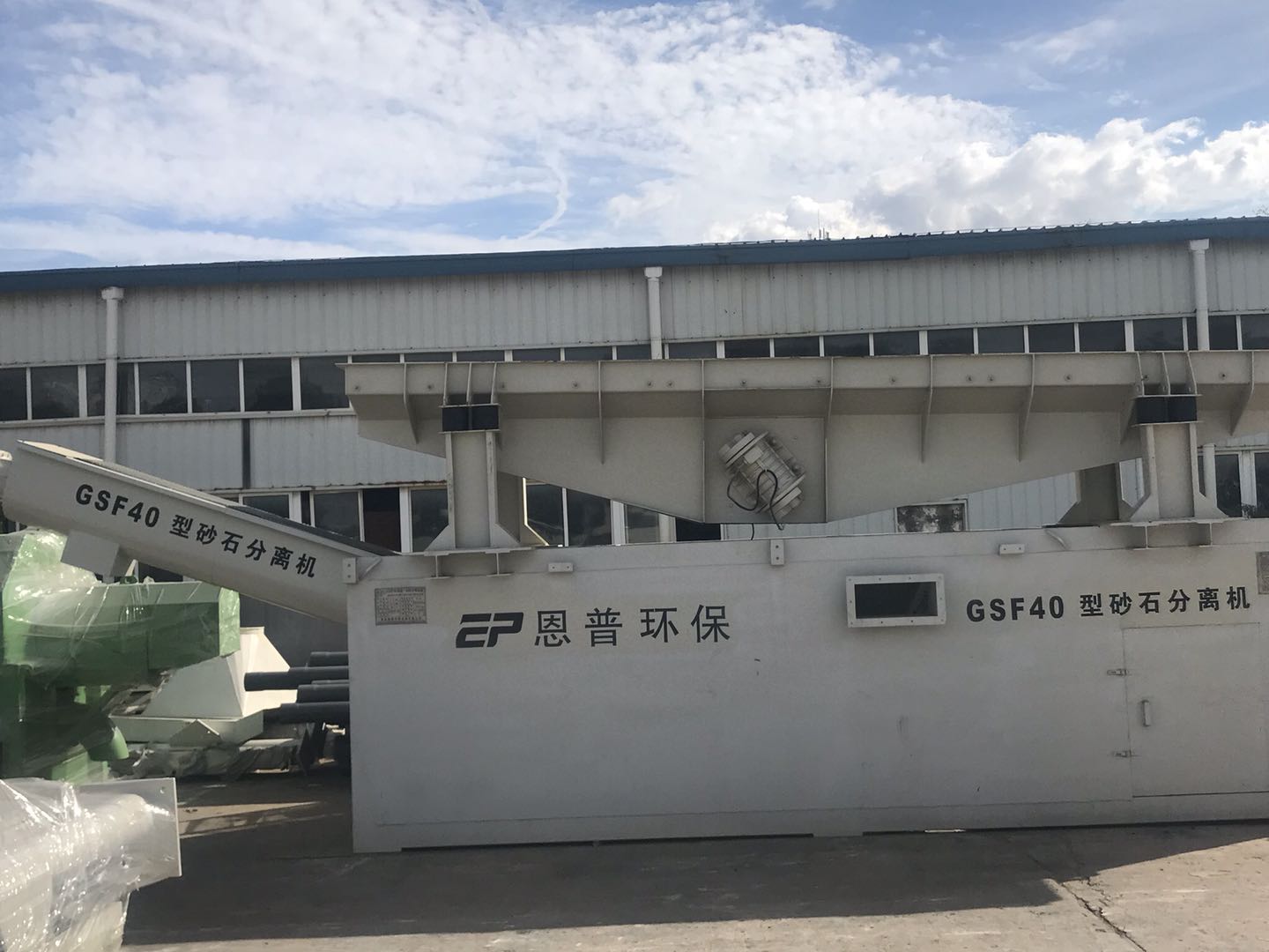 ɰʯ���x�C(j��)